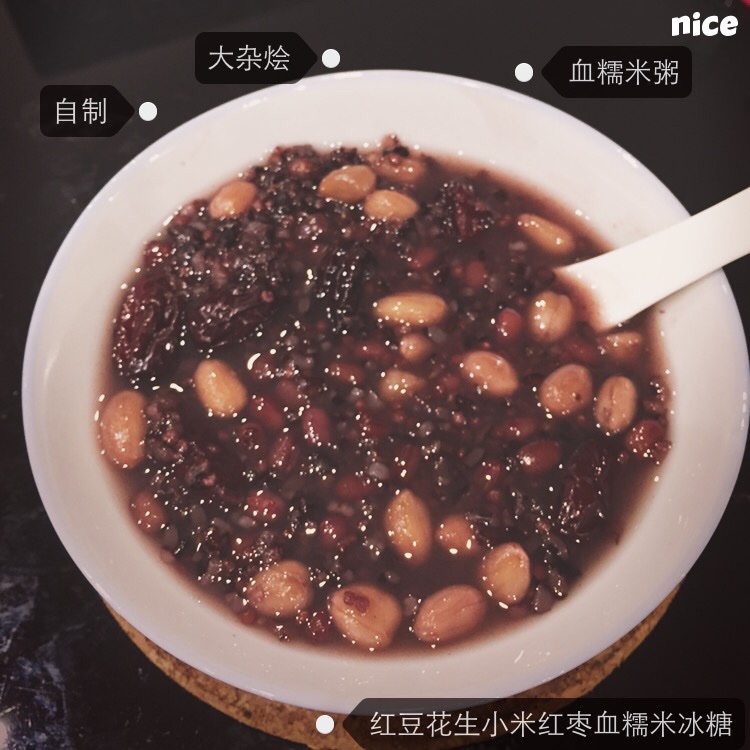 血糯米粥