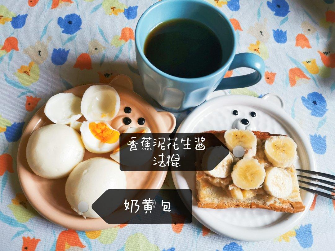 开启活力每一天