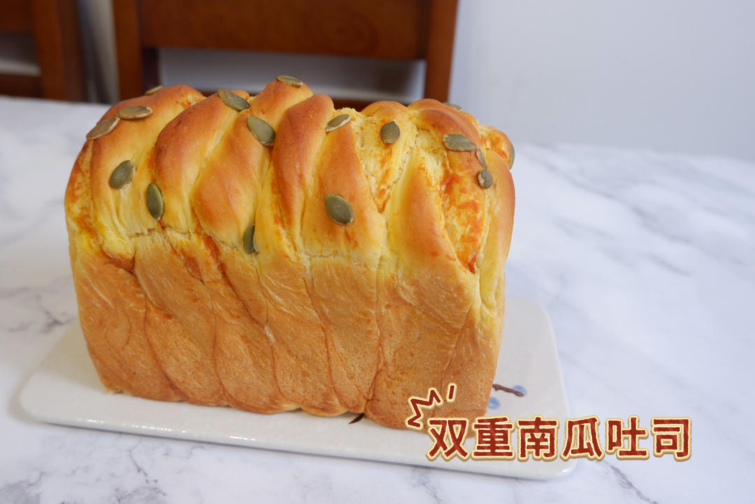 记录个人面包整形*八宝粥吐司（黑米餐包汉堡胚）