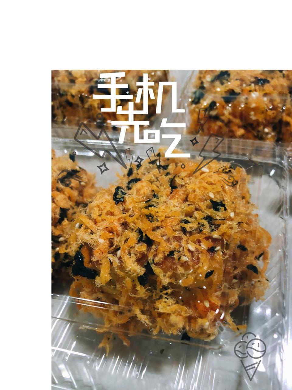 海苔肉松蛋糕