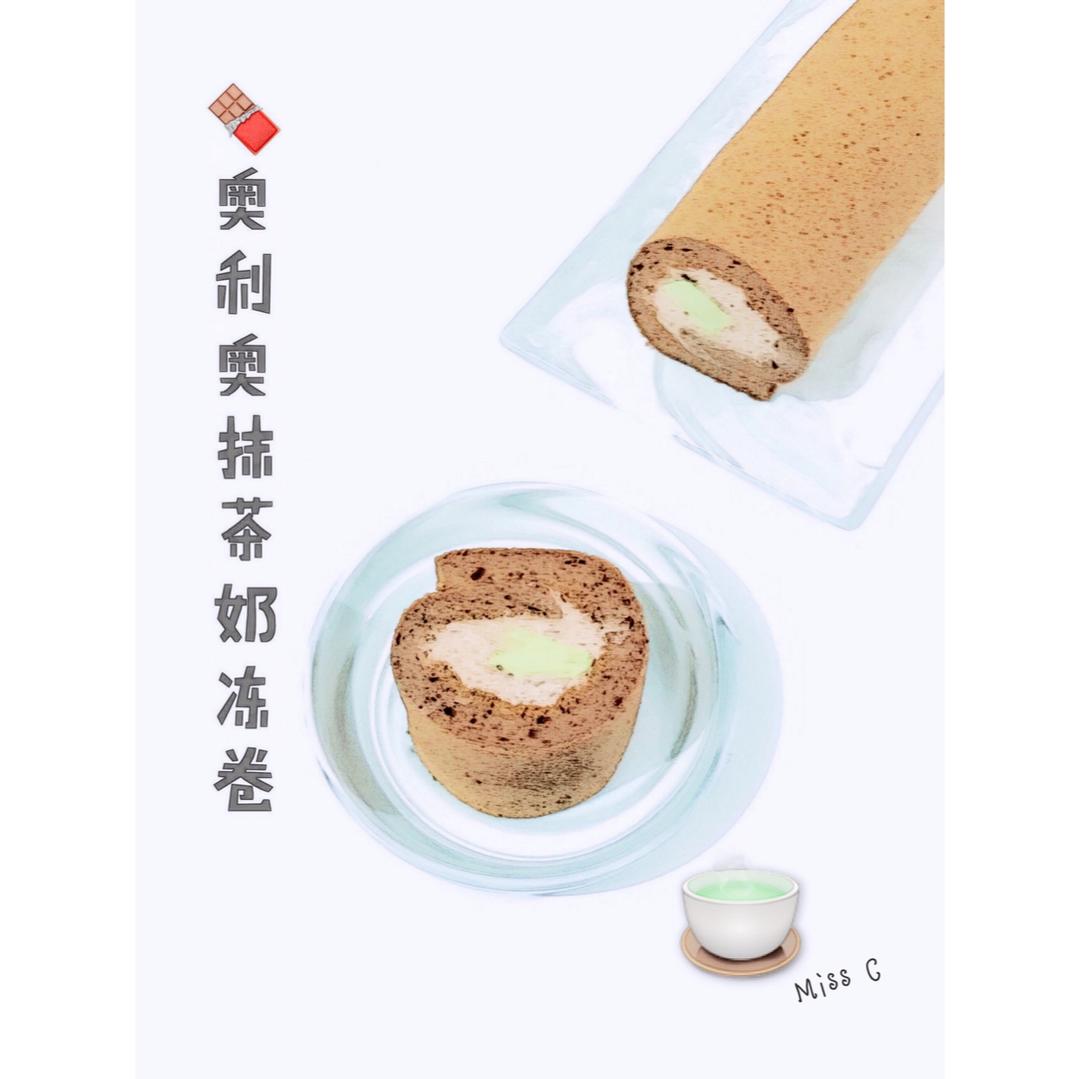 Little cake