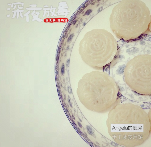 椰香芝士奶黄冰皮月饼