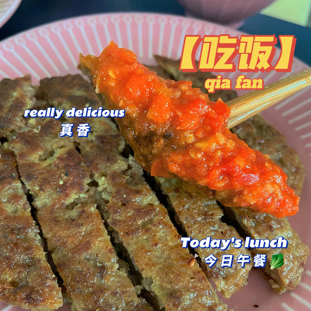 黄金比例汉堡肉排