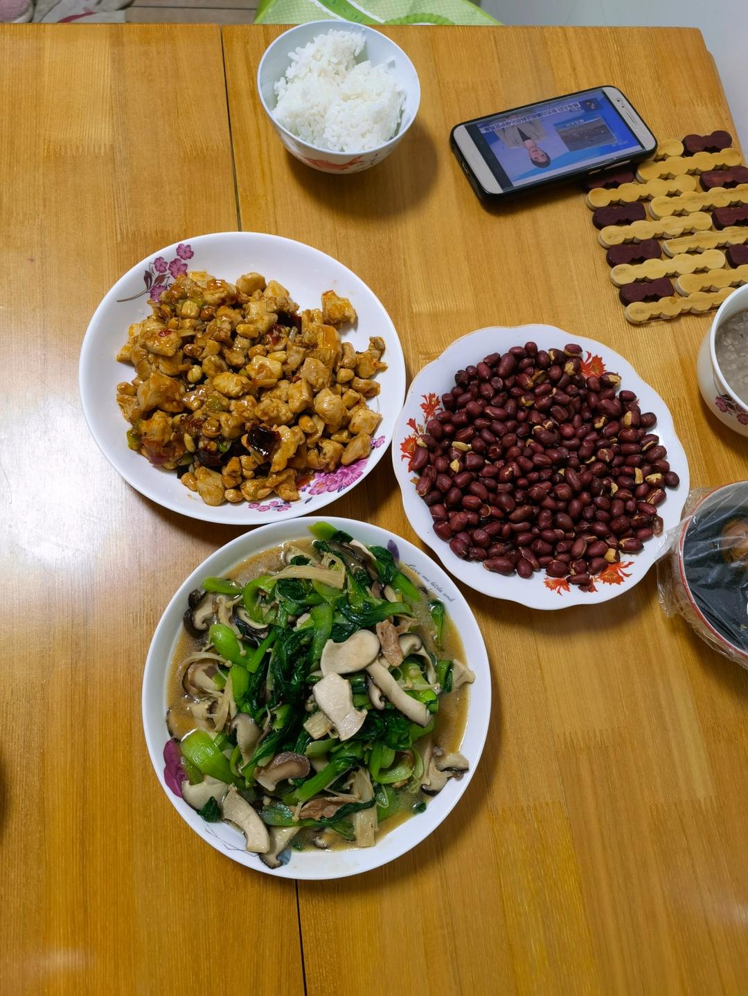 宫保鸡丁