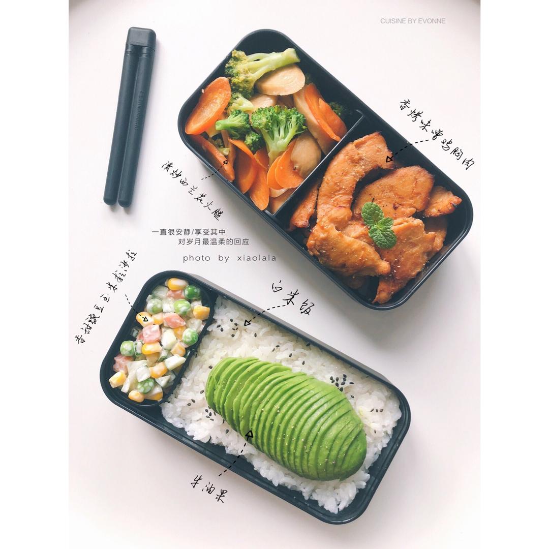 我的便当日常-【健康午餐】
