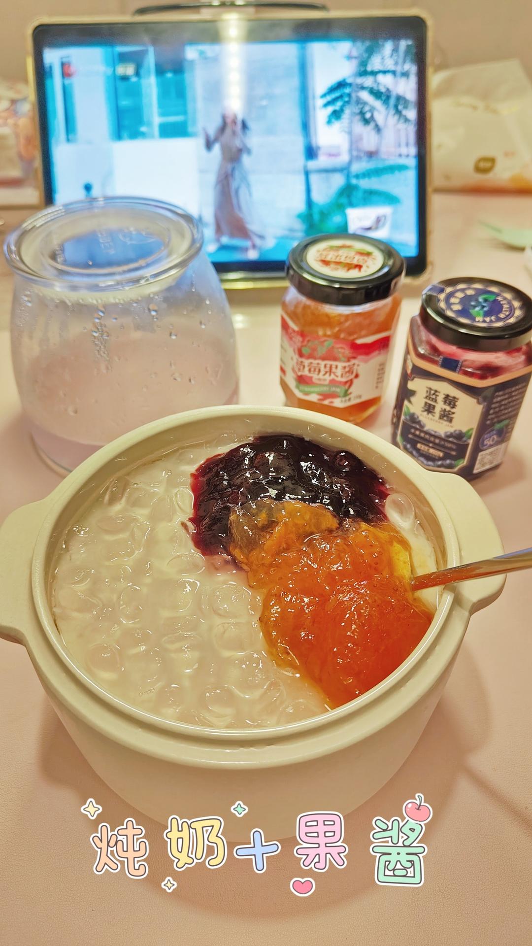 隔水炖版 桂花蜂蜜炖牛奶（2人份）还可以搭配寒天晶球和果酱