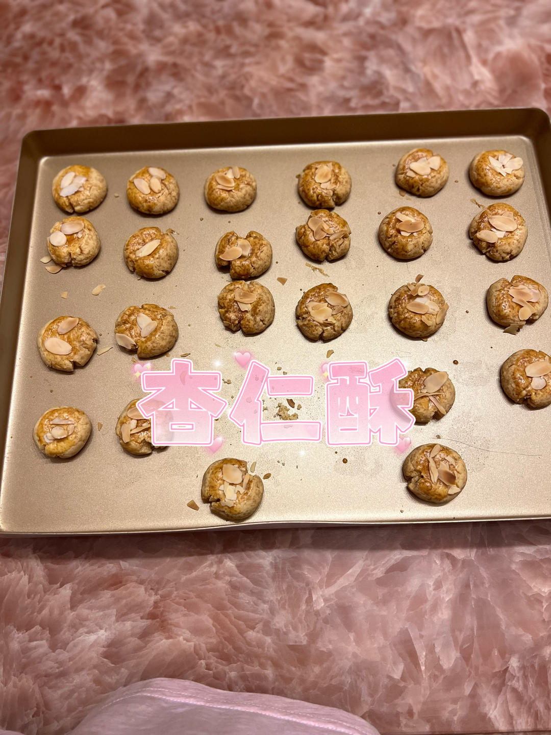 杏仁酥（超快手）