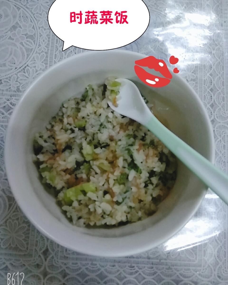 香肠青菜饭