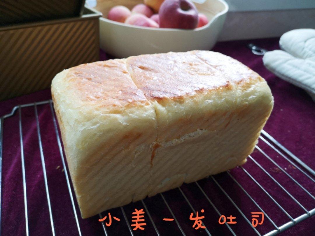一发吐司（松软拉丝）