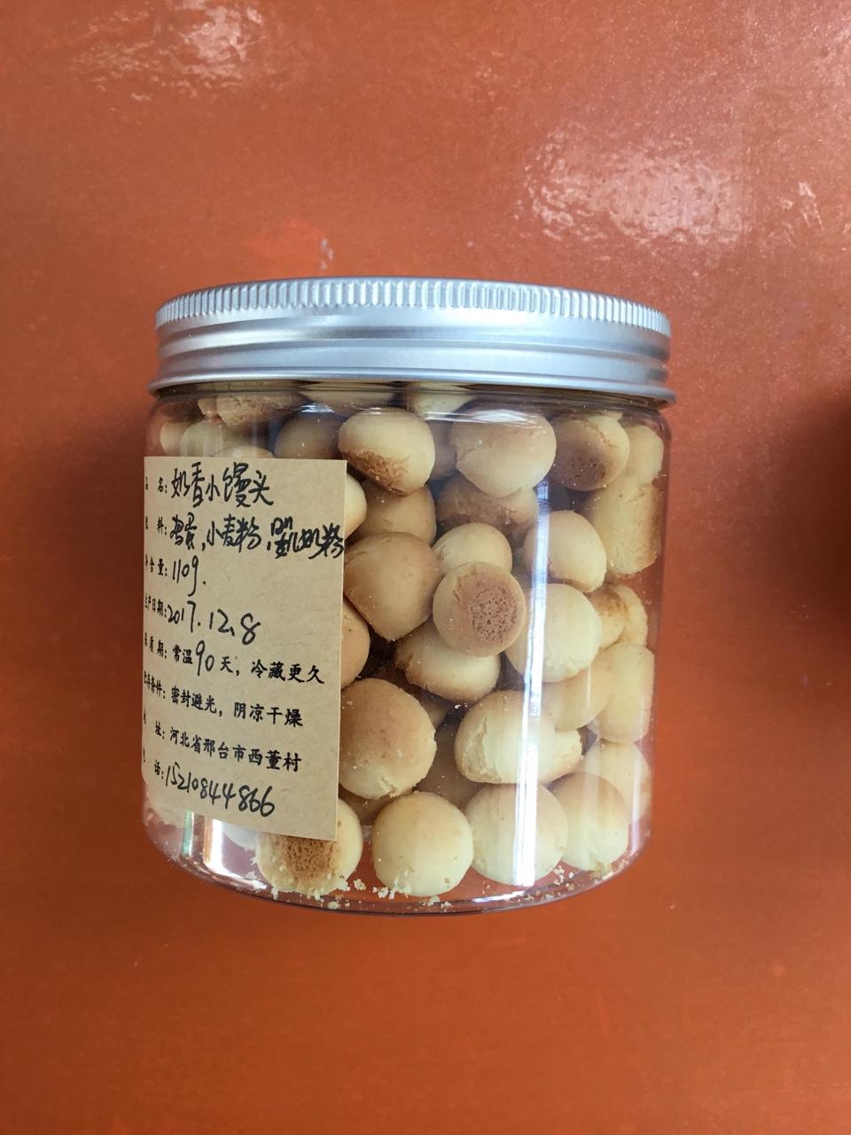 宝宝辅食：无泡打粉旺仔小小馒头