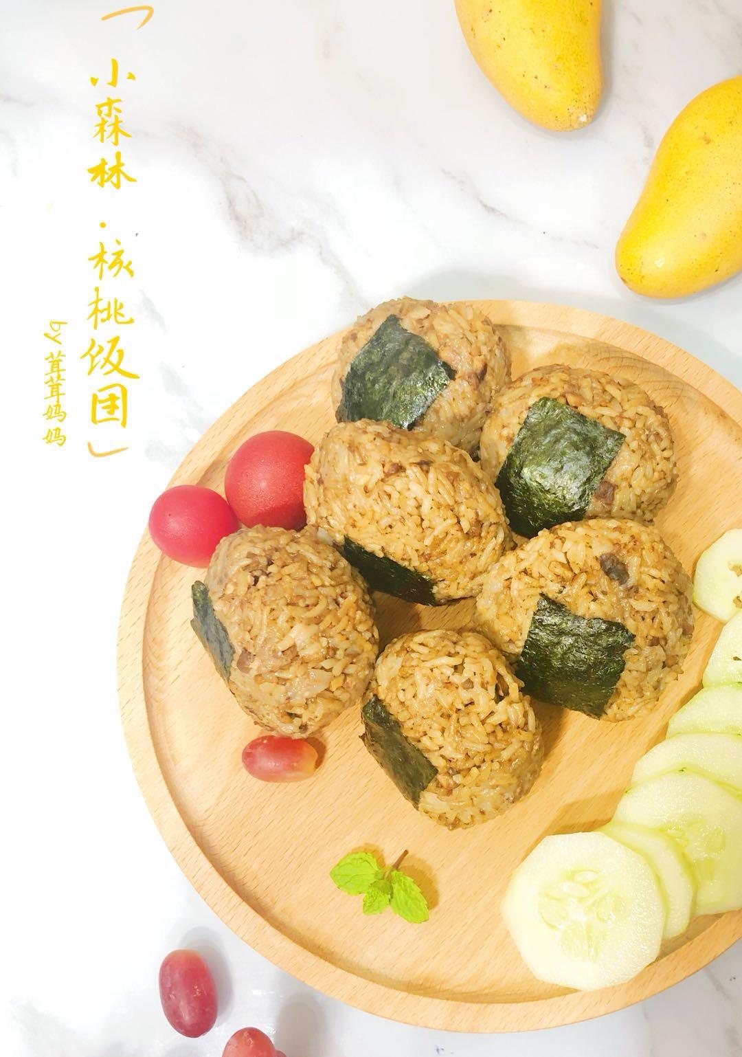 《小森林》核桃饭团