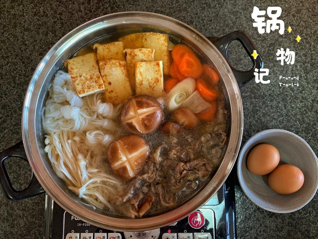 简单快手好吃日式寿喜锅