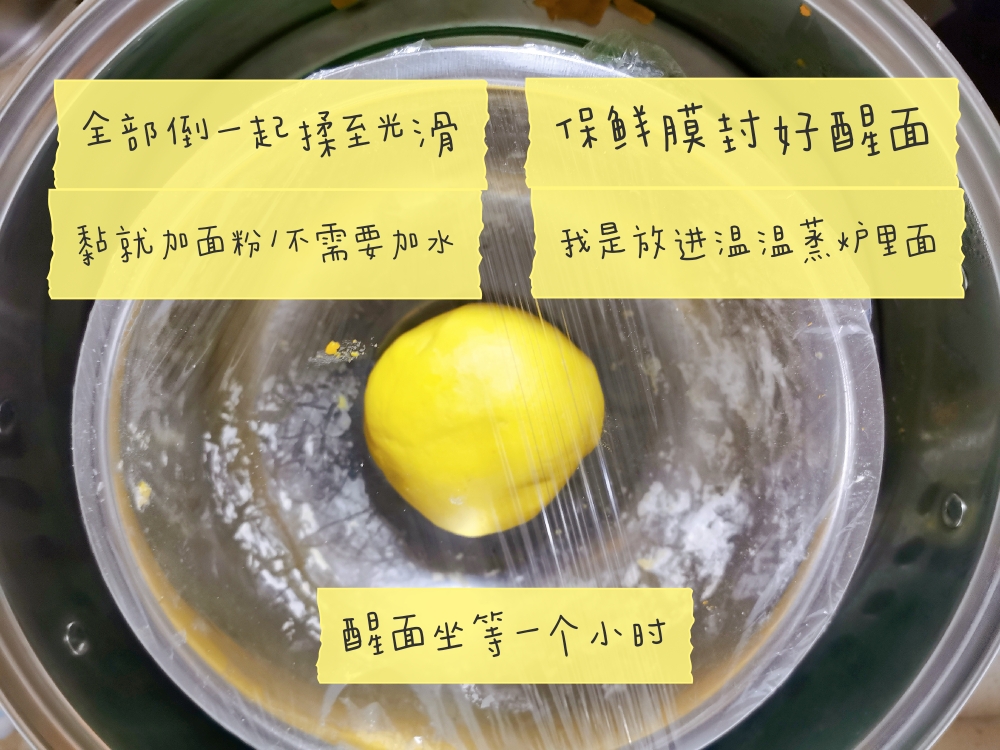 奶香南瓜小馒头 宝宝辅食的做法 步骤2