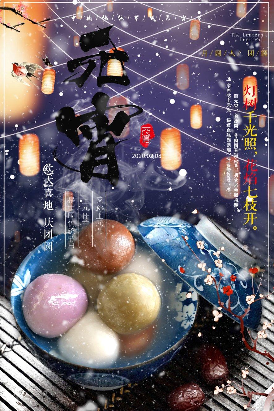 芋头的猫爪汤圆