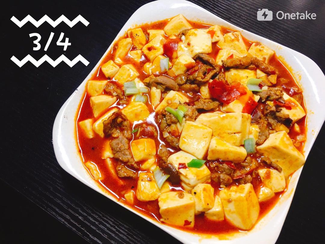 麻婆豆腐