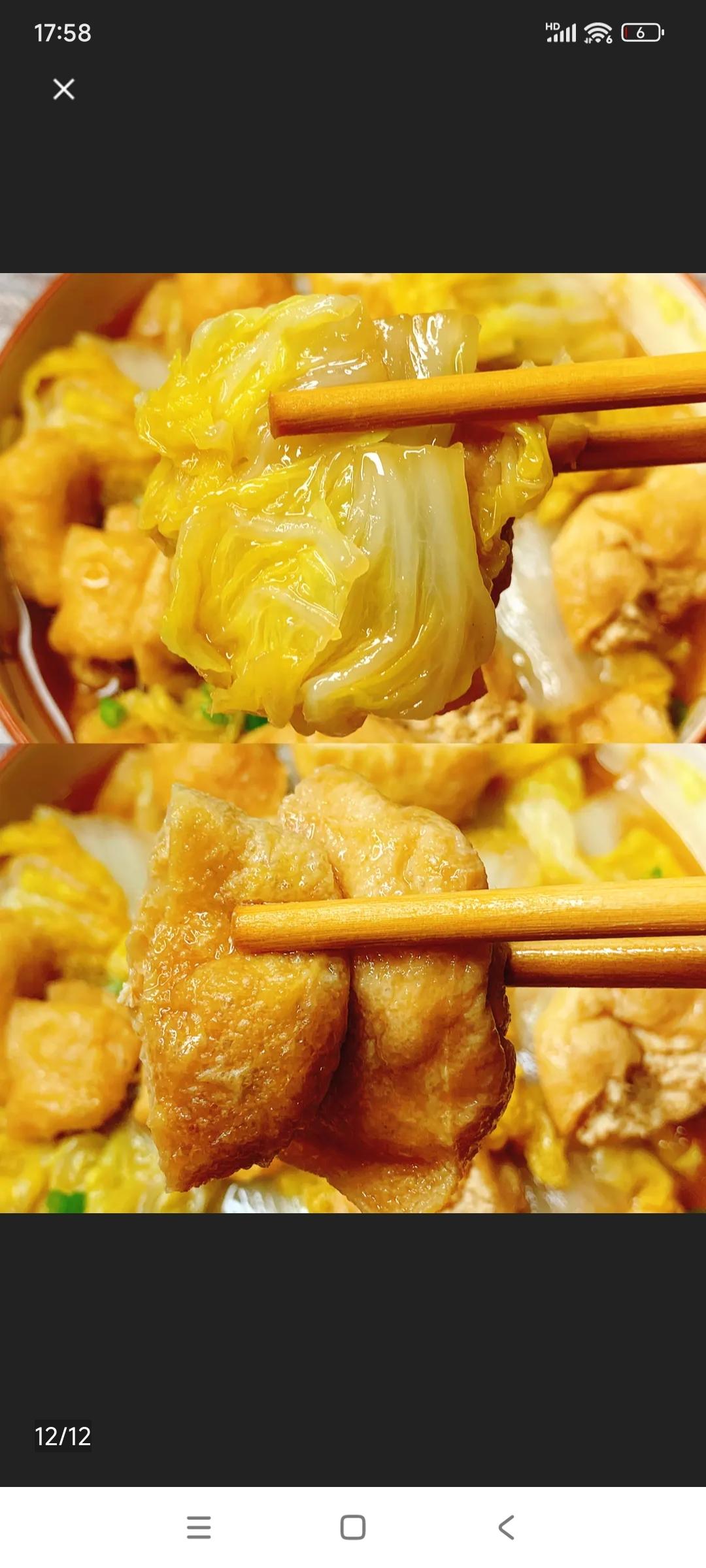 好吃到连汤汁都不剩的白菜焖豆泡，给肉都不换