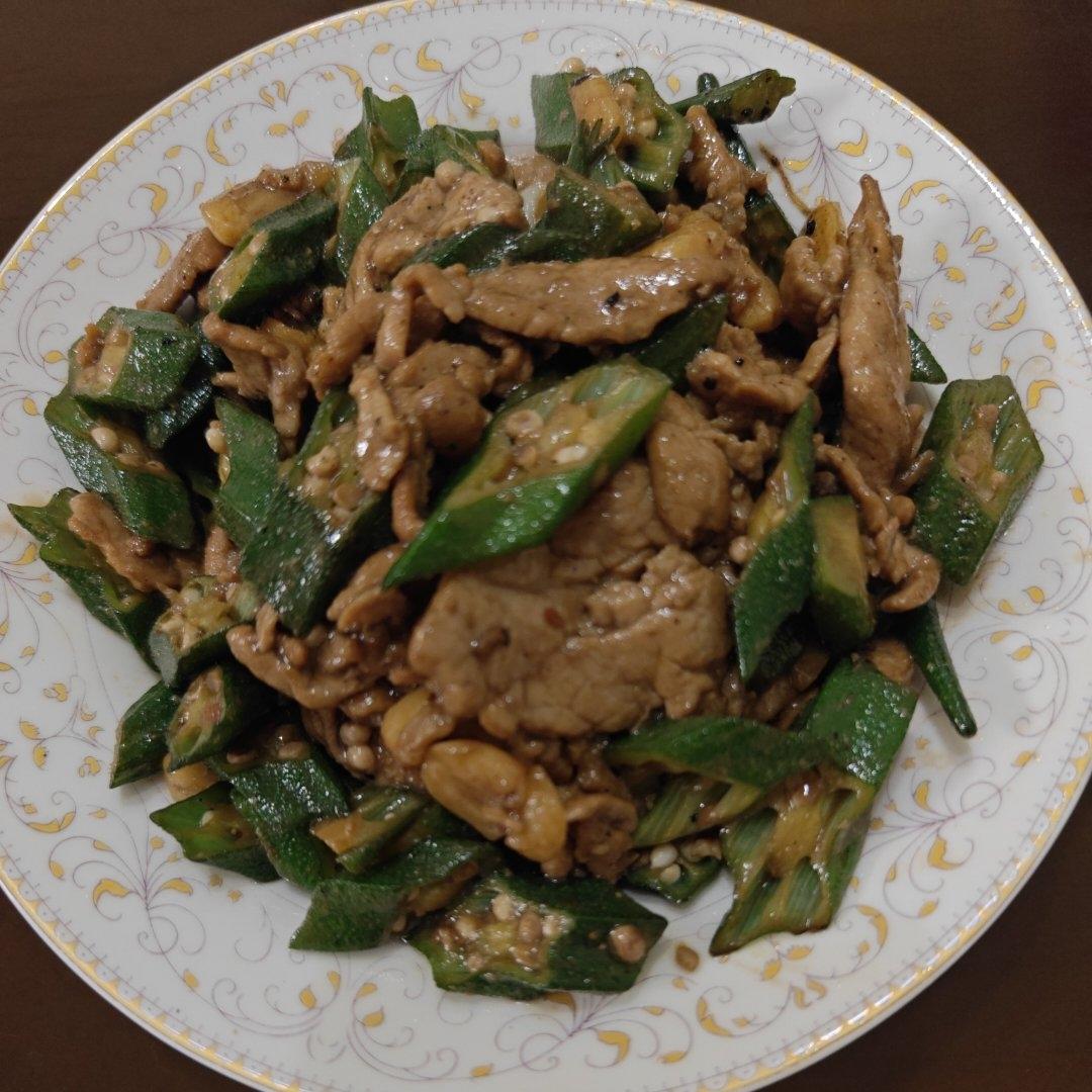 秋葵炒肉