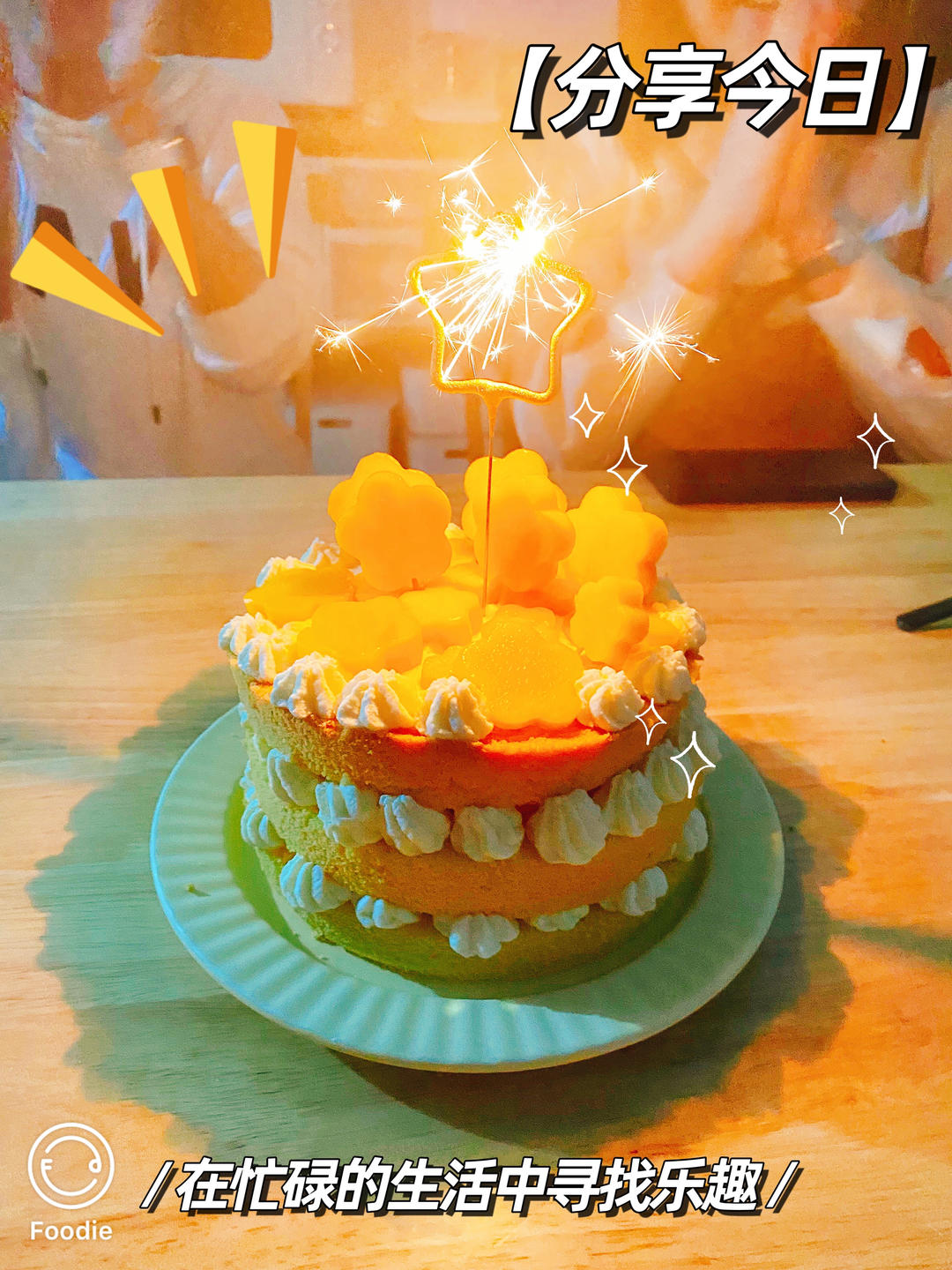 超柔软6寸戚风蛋糕(附8寸配方)零失败 超详细‼️含操作视频