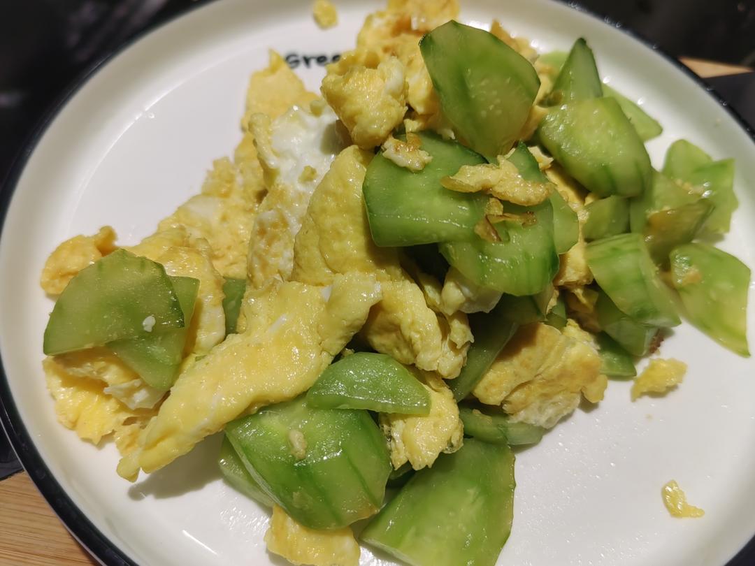 黄瓜炒鸡蛋 （青瓜炒鸡蛋）