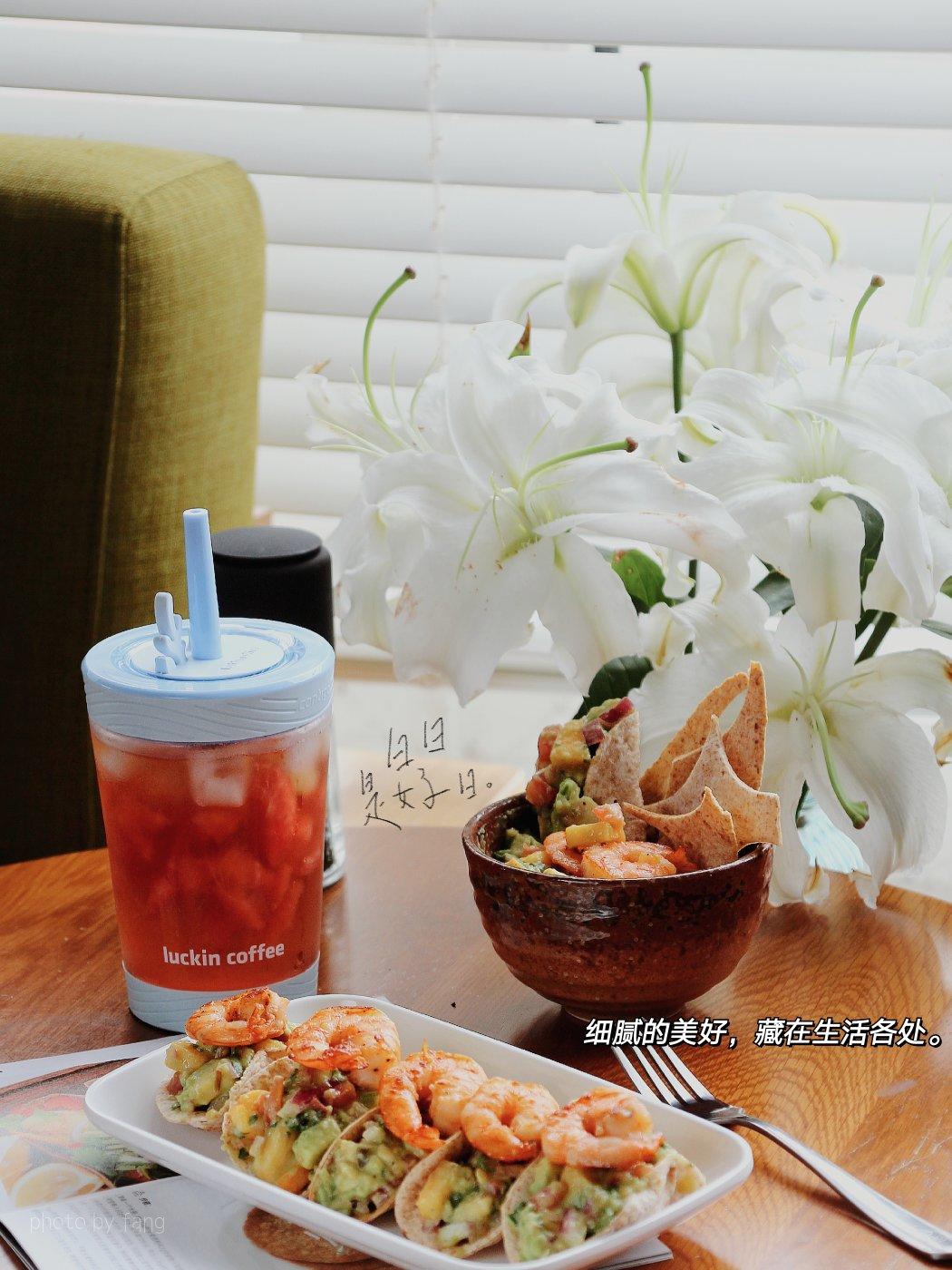 低卡墨西哥Taco🌮|大虾牛油果黄芥末酸青瓜酱