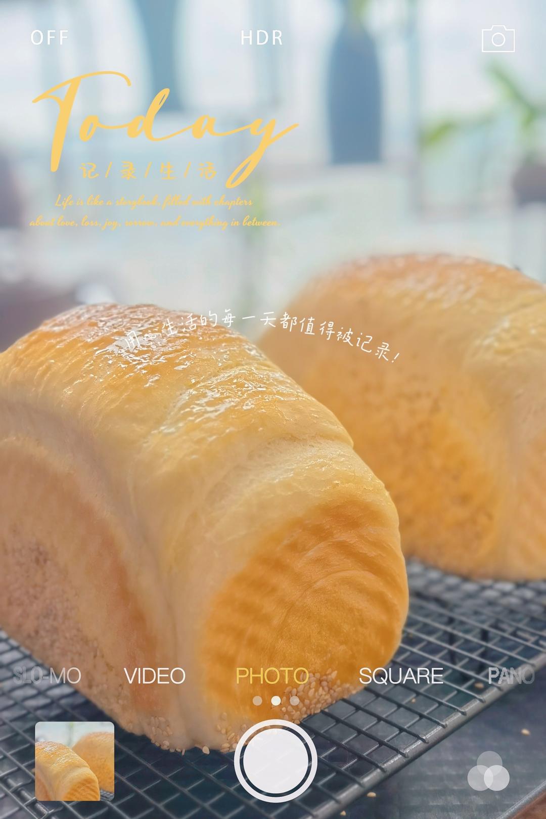 盐吐司｜低糖配方