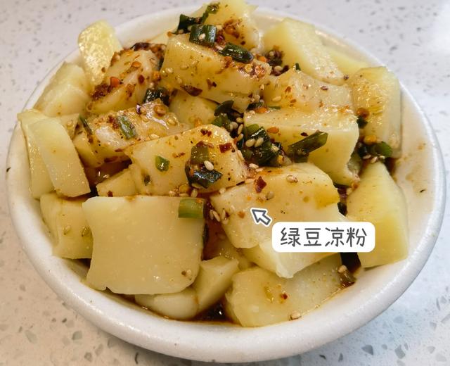 绿豆凉粉（消耗脱皮绿豆）