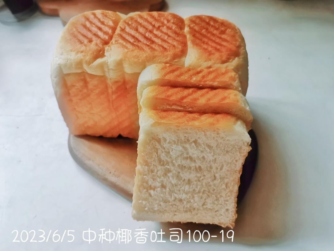 70%中种椰奶葡萄干吐司