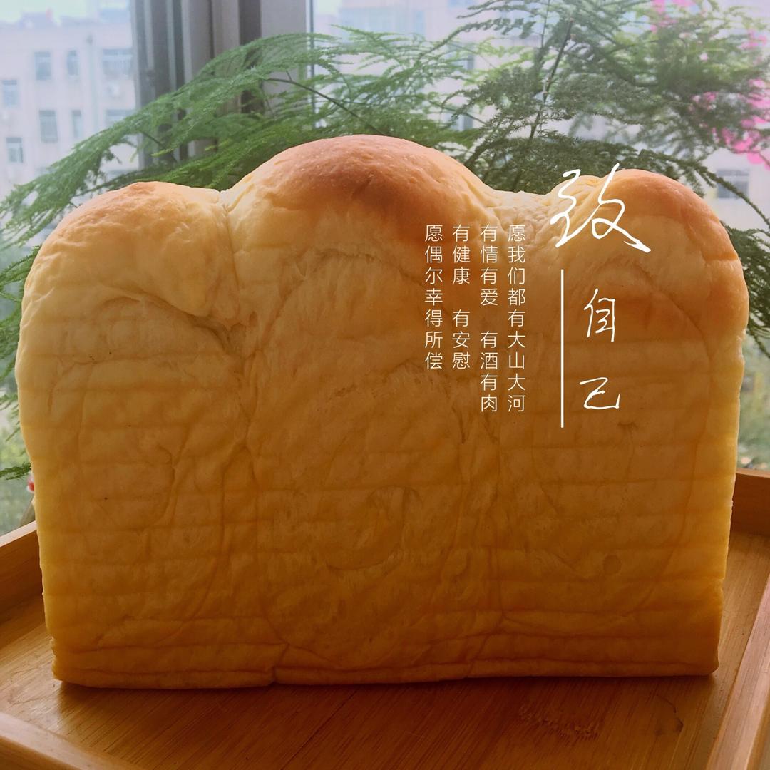 鲜奶油吐司
