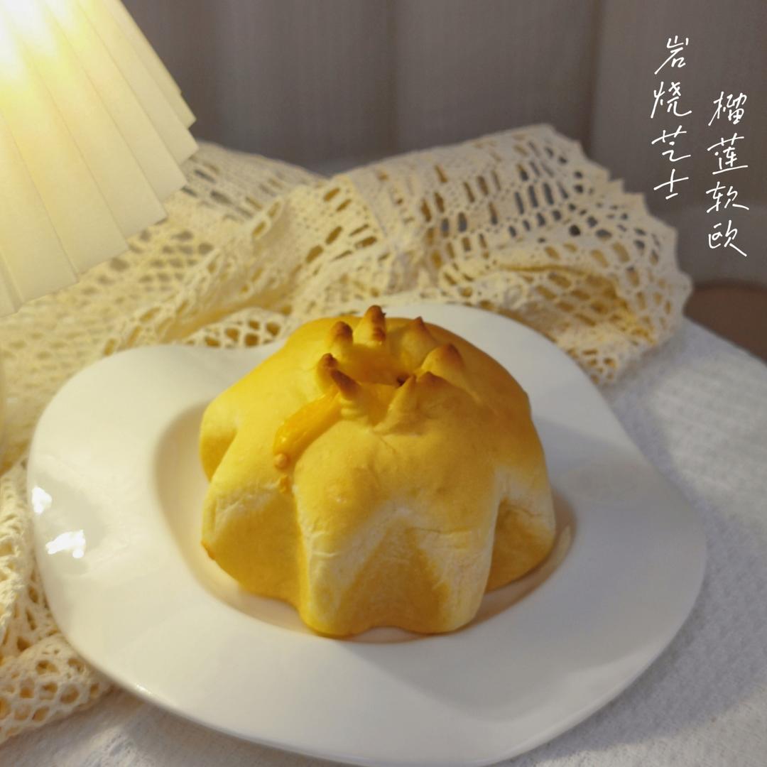 岩烧芝士榴莲飘飘软欧