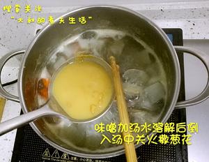 大根味噌汤的做法 步骤5
