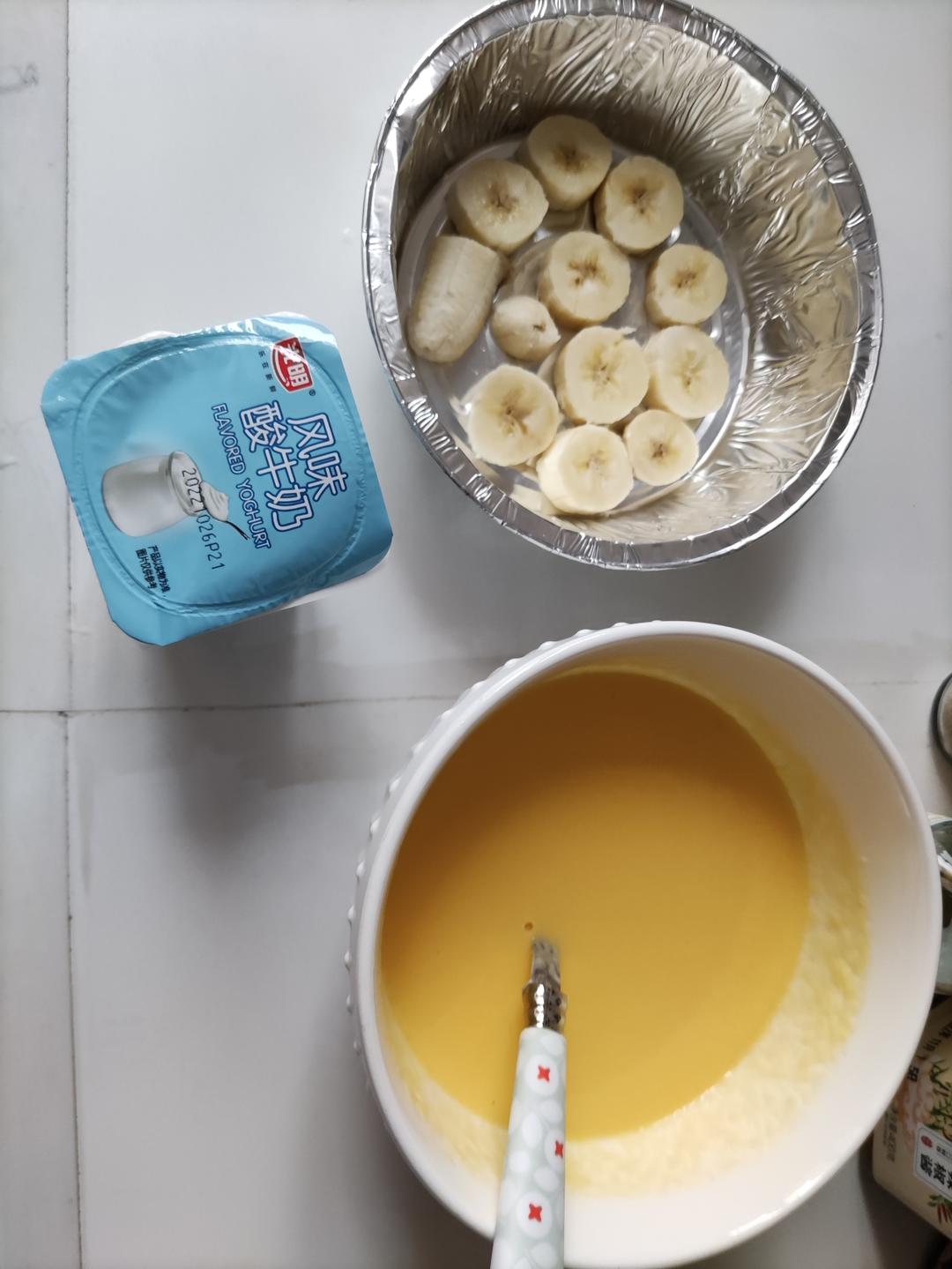 简易空气炸锅版香蕉酸奶蛋糕-网红食品