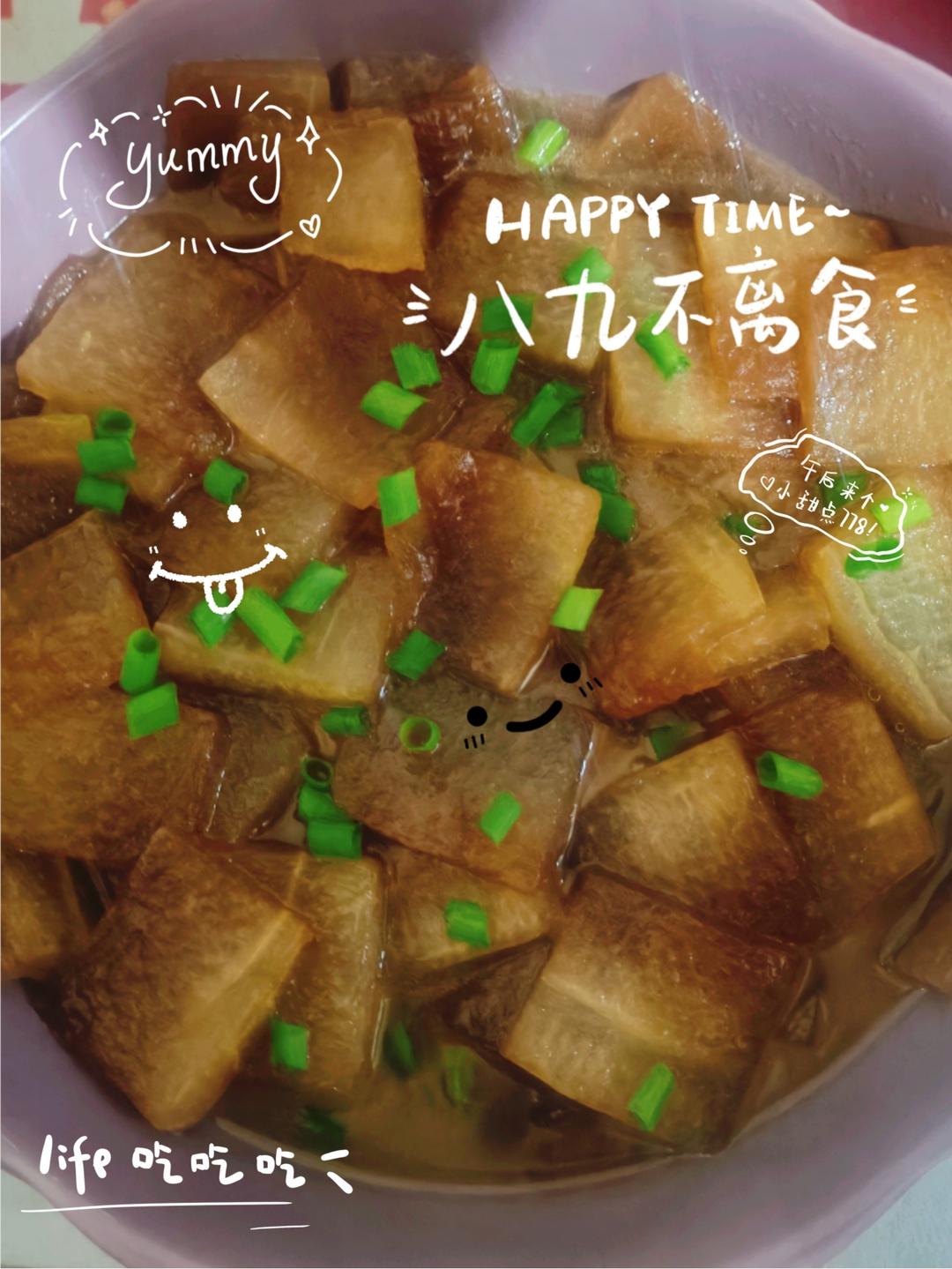红烧冬瓜