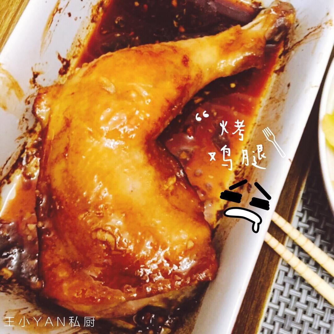 烤鸡腿