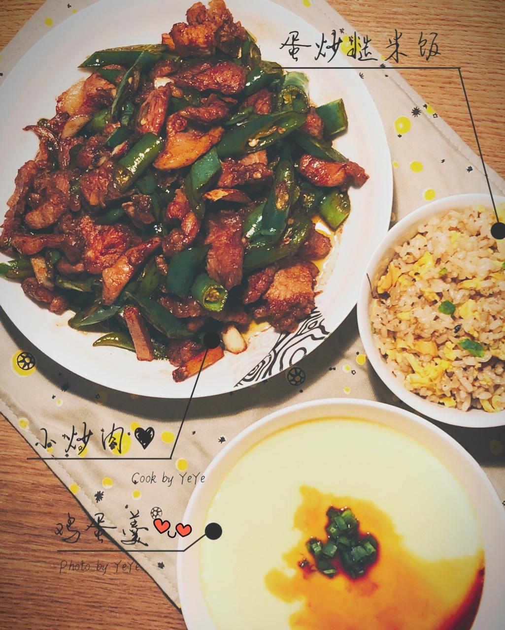 老丁的私房菜-小炒肉