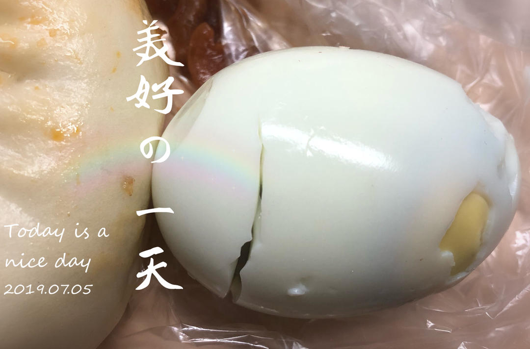 早餐•2019年7月5日