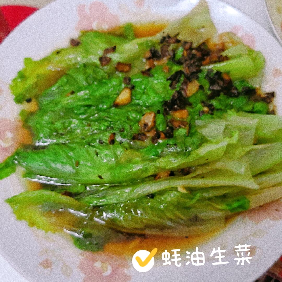 蚝油生菜