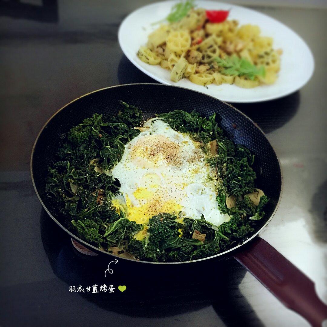 【健康三餐】烧烤香羽衣甘蓝