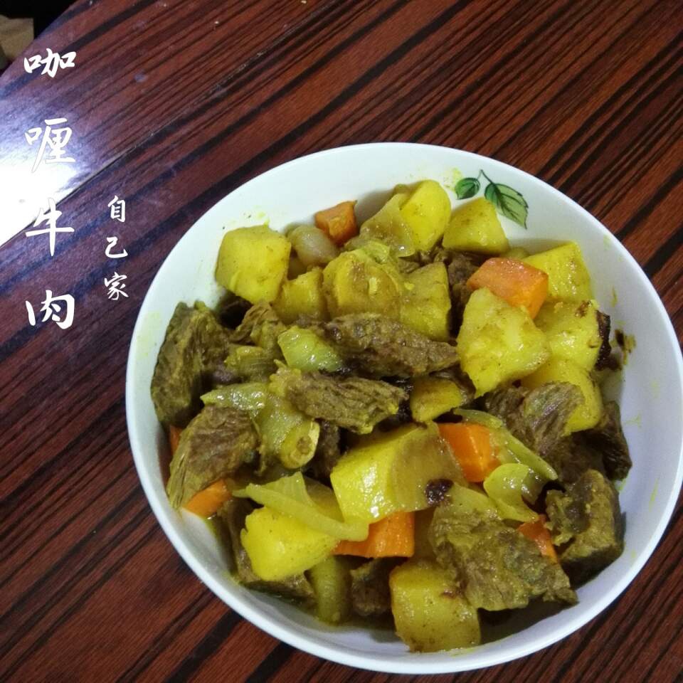 咖喱牛腩