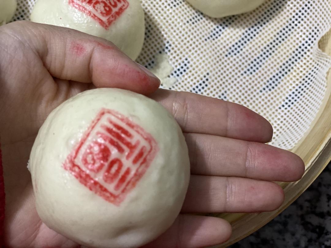 芝麻馅馒头 包子