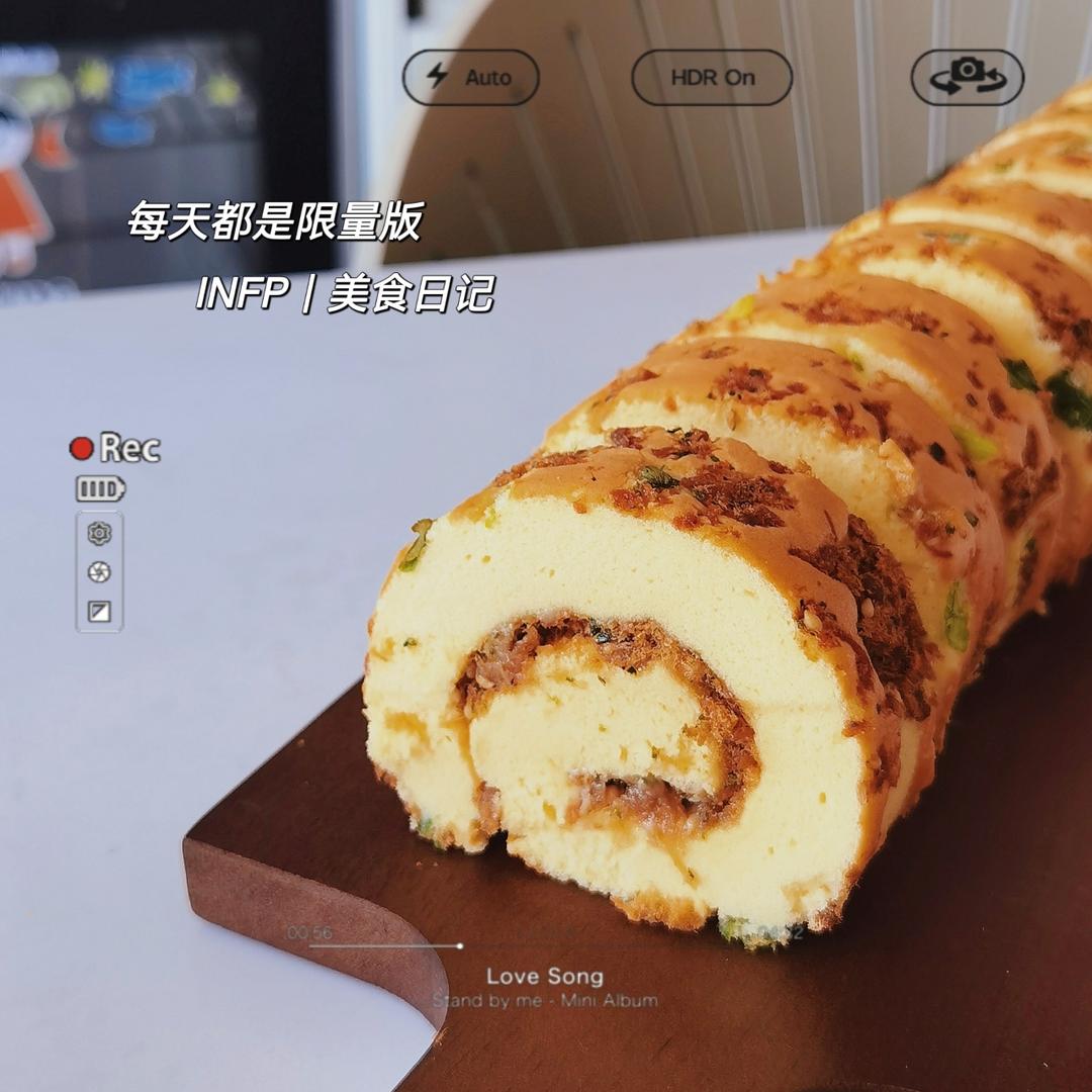 香葱肉松卷 蛋糕卷-无敌美味