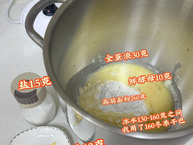 纯奶手撕吐司的做法 步骤1