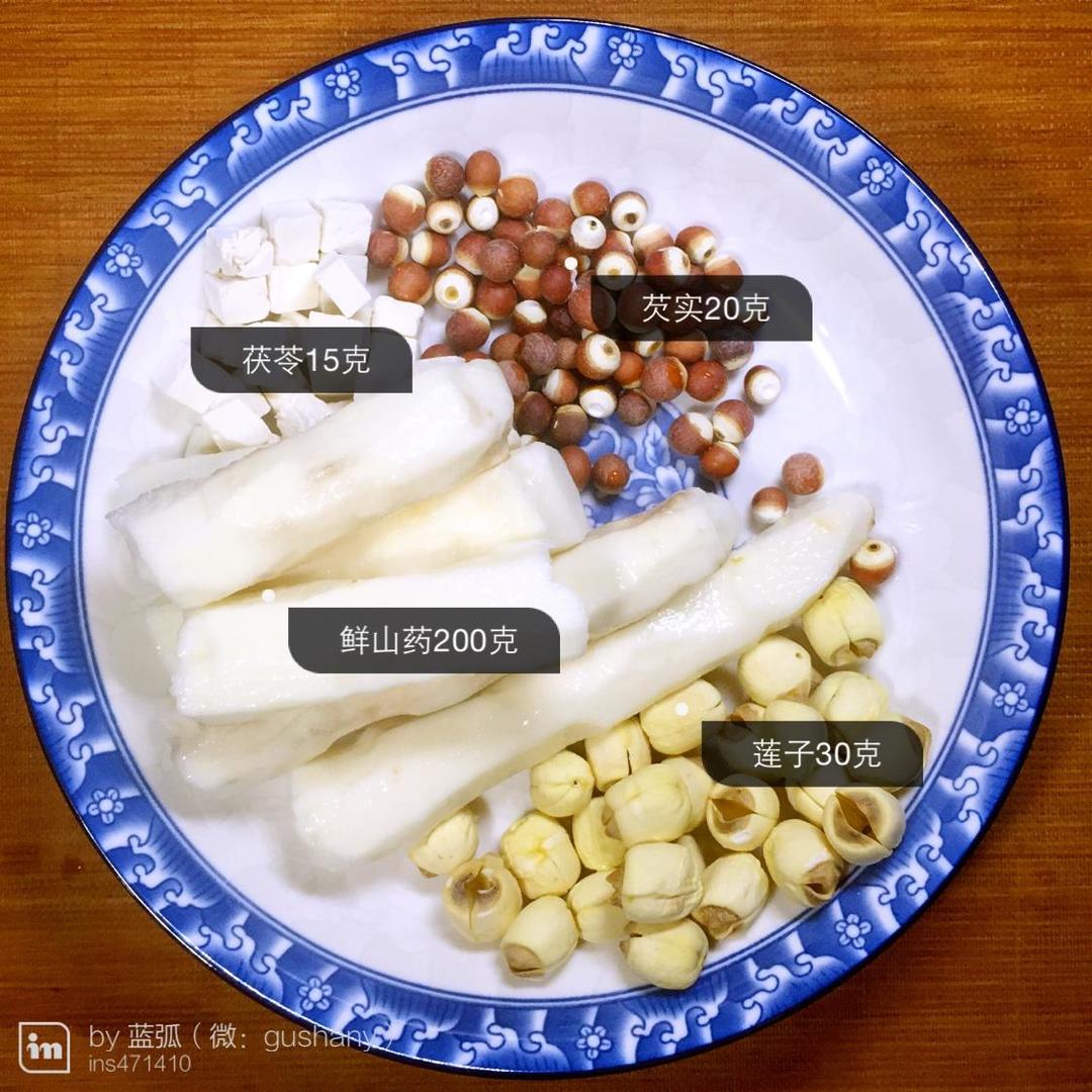 四神猪肚汤的做法 步骤1