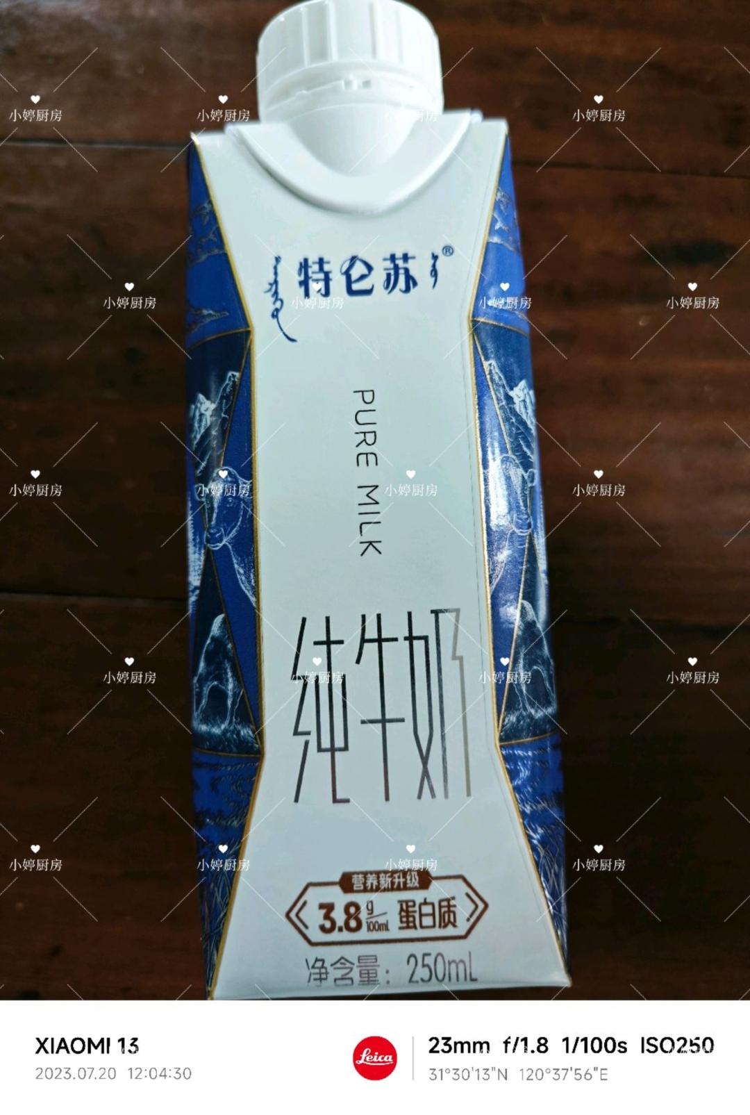 纯奶手撕吐司的做法 步骤1