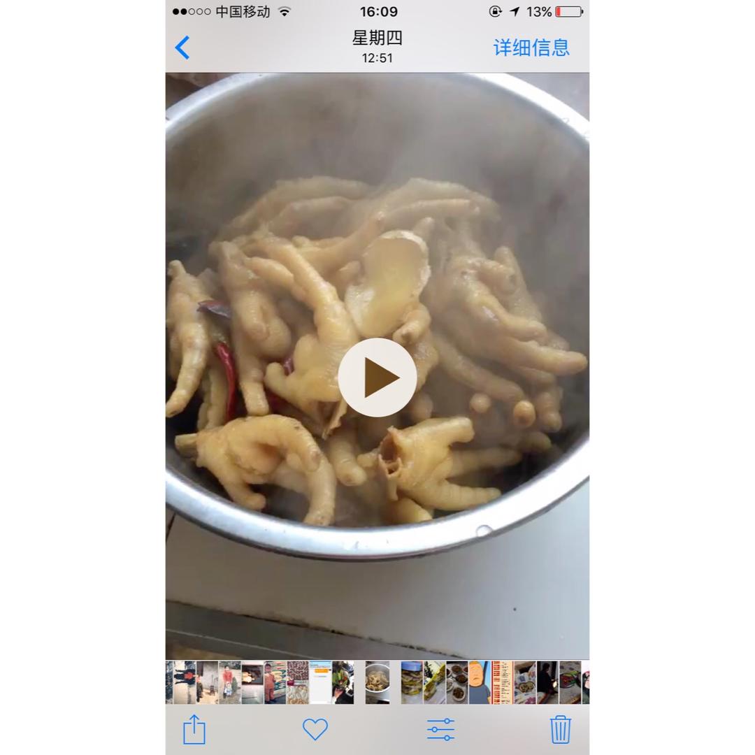 秘制红烧鸡爪