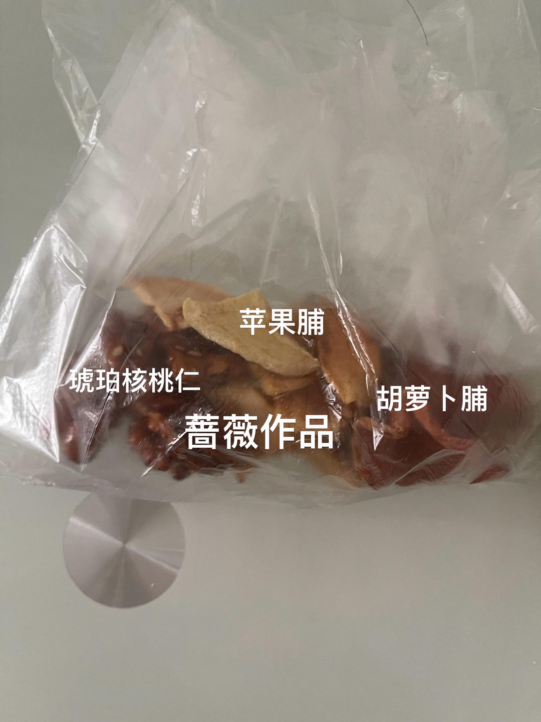 琥珀核桃仁