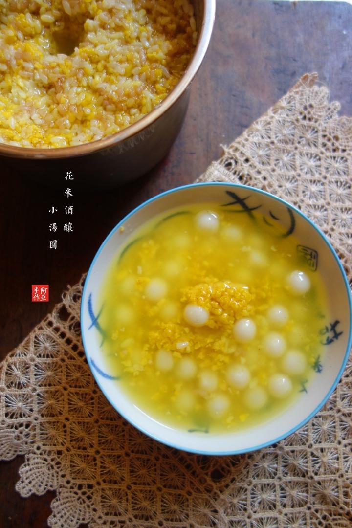花米饭