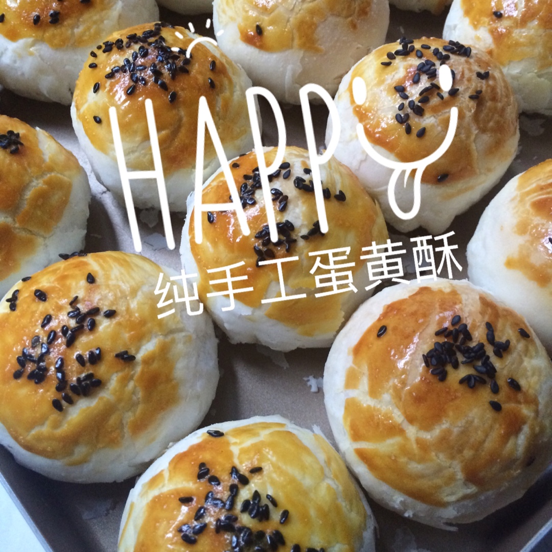 蛋黄酥~紫薯、抹茶、原味~花好月圆，中秋快乐~内附一次做六色蛋黄酥方法~