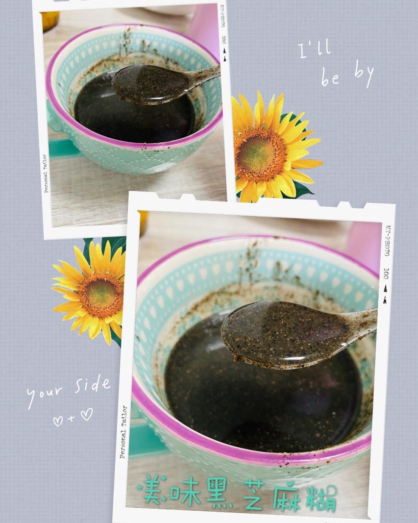 吃了会上瘾的黑芝麻糊
