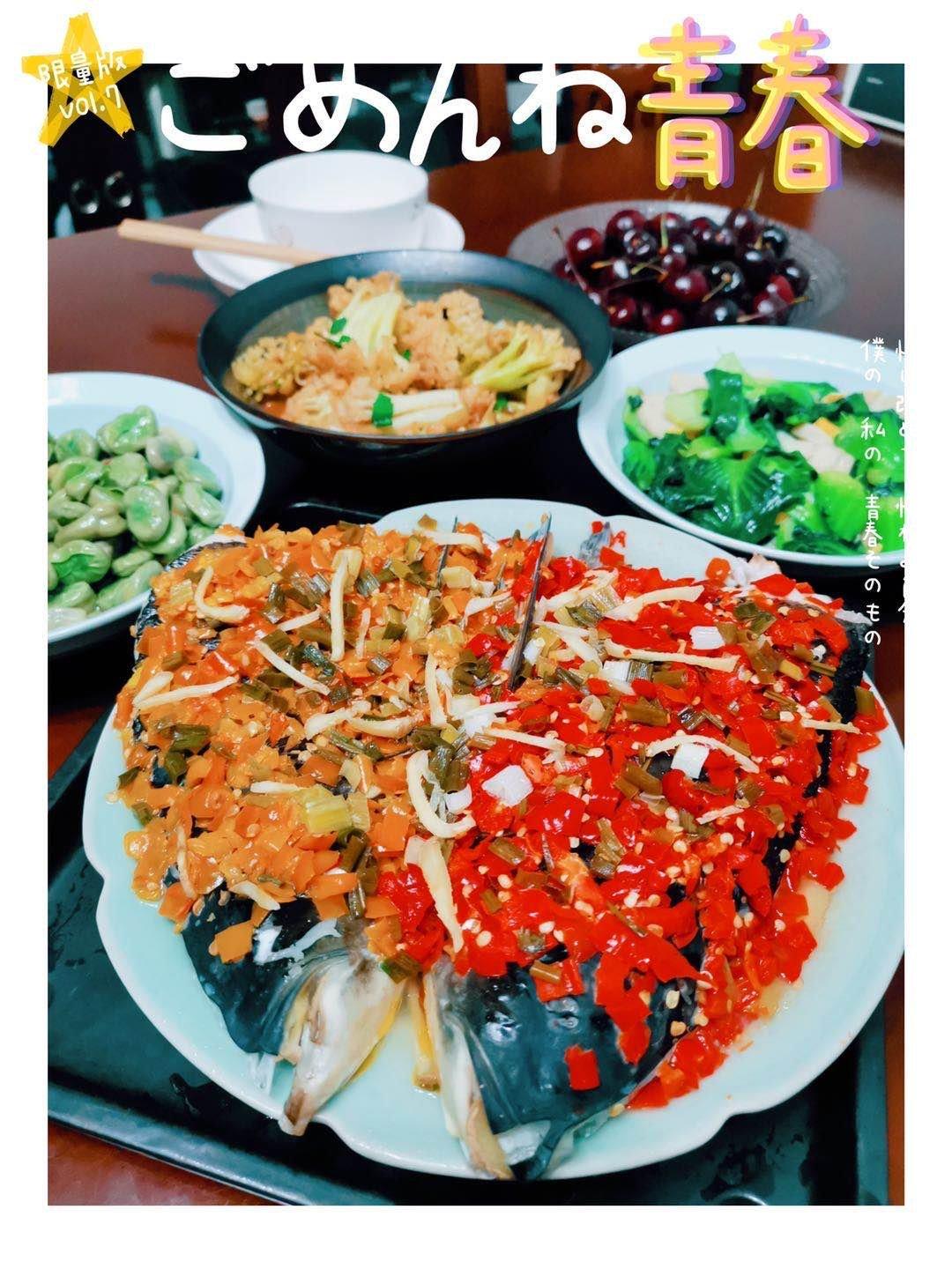双色剁椒鱼头