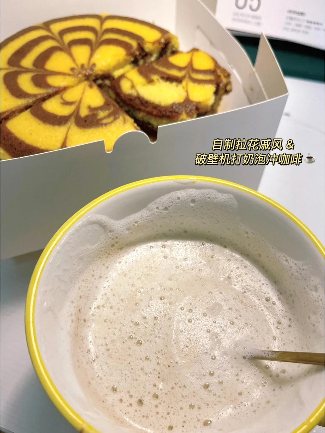 不用咖啡机打泡器也能做的浓密奶泡咖啡